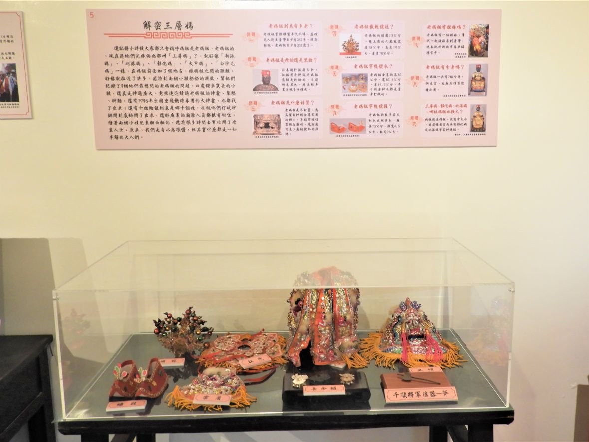 三層老媽祖早期頭冠、衣飾