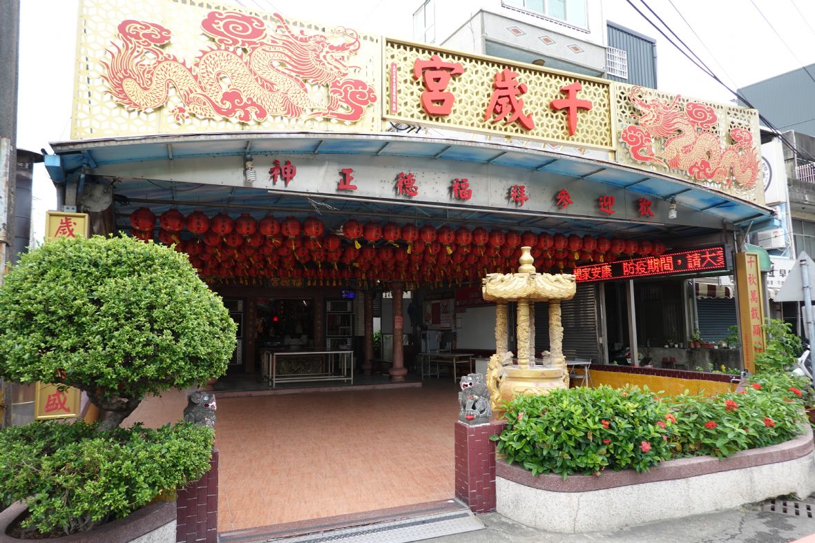 上泰和福德宮（林美辰攝，2022）