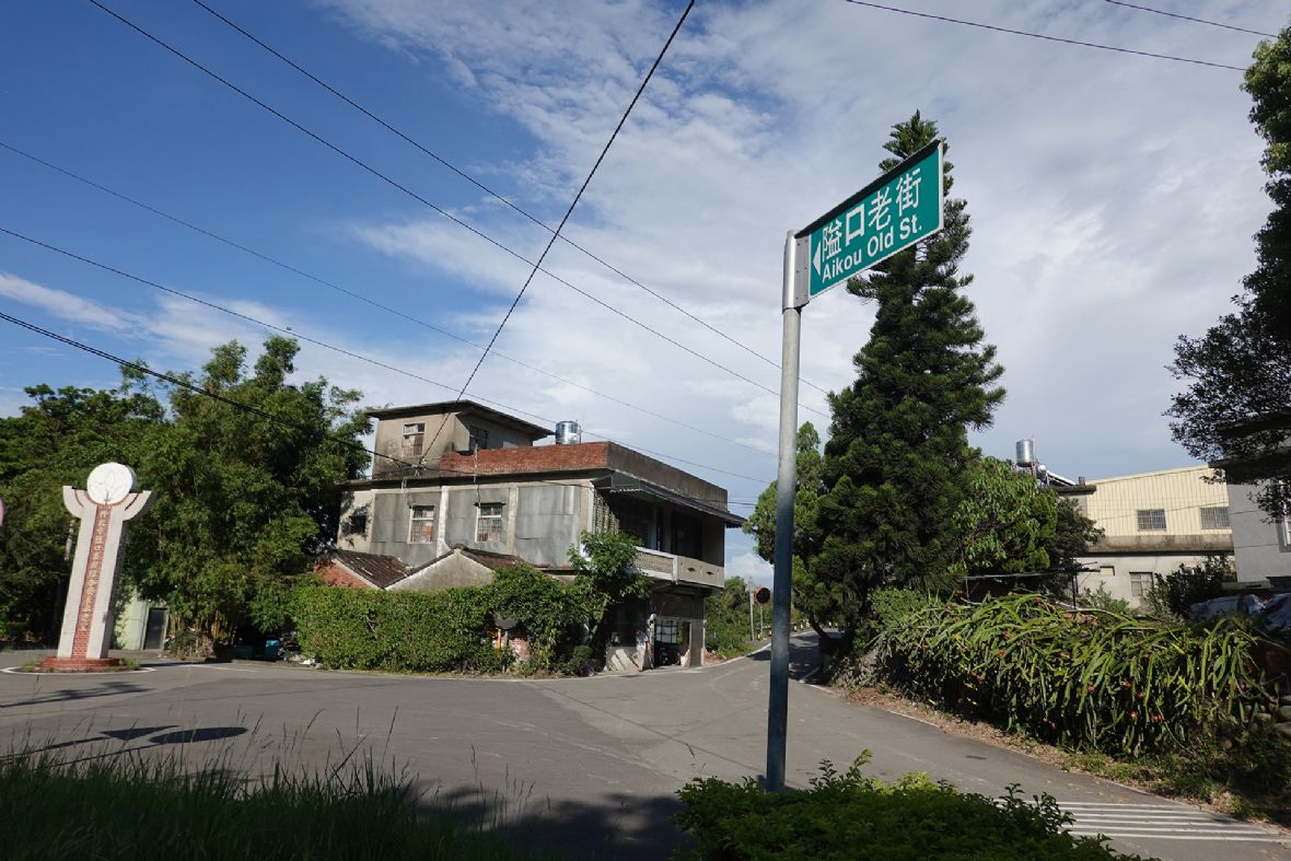 竹北市隘口農村綜合發展示範里紀念碑（林美辰攝，2021）