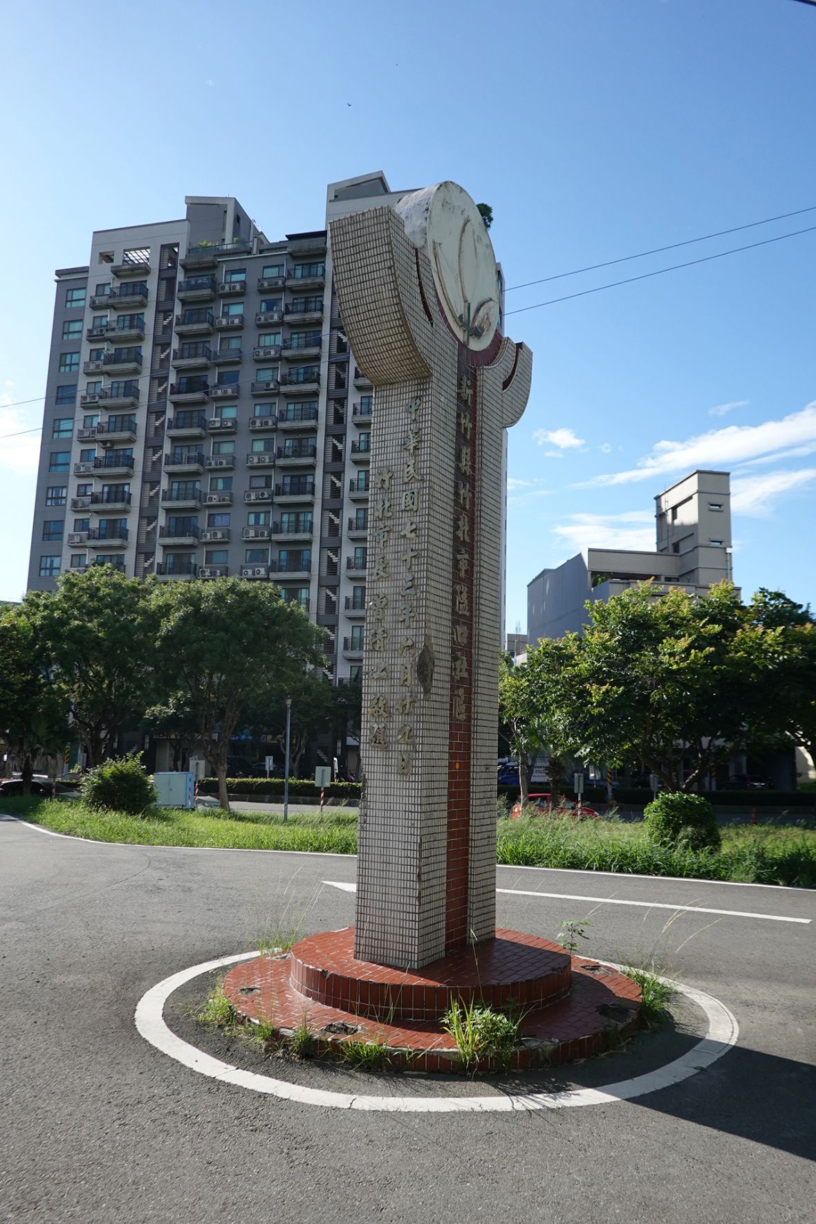 竹北市隘口農村綜合發展示範里紀念碑（林美辰攝，2021）