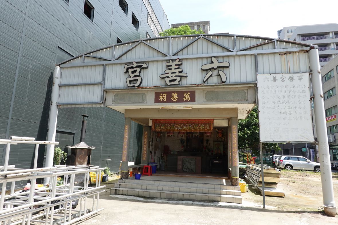 鹿場里的六善宮萬善祠（林美辰攝，2022）