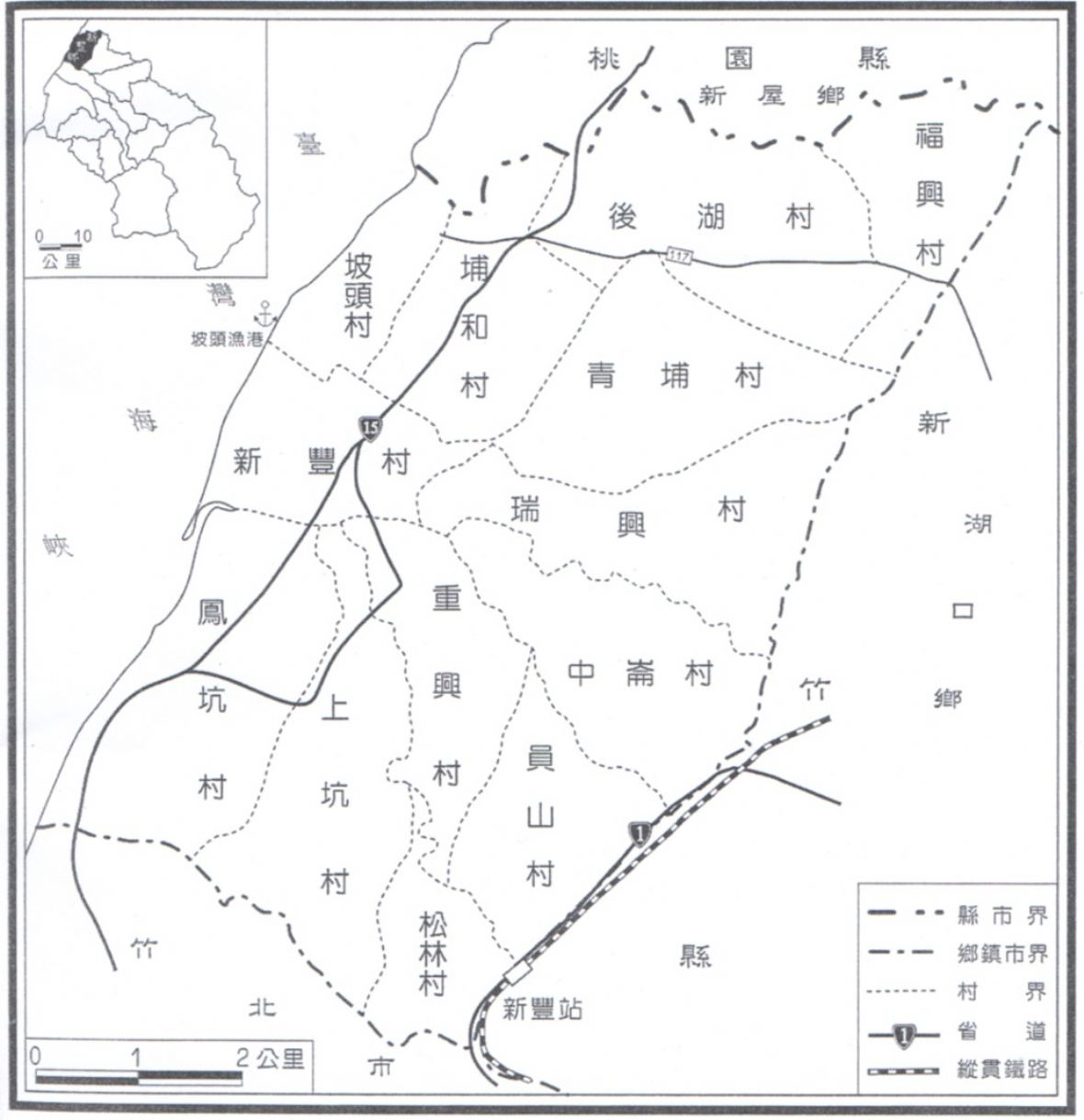 民國99年新豐鄉行政區劃圖