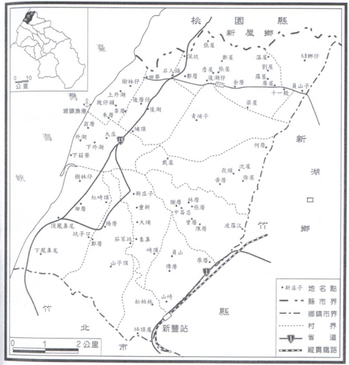 民國99年新豐鄉地名分布圖