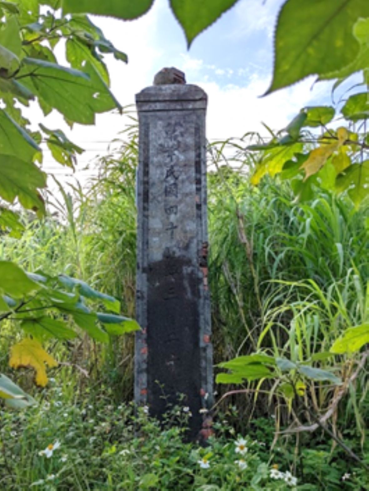 新豐鄉第五公墓的入口標示柱