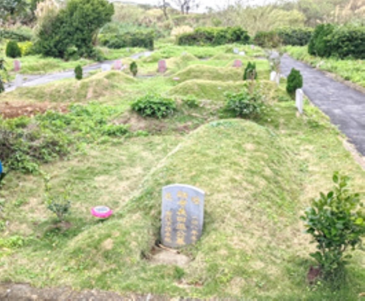 和興公墓樸素的初葬區
