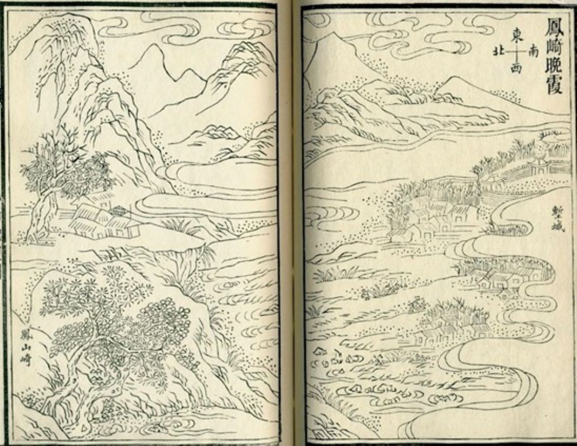 《淡水廳誌》八景圖中之鳳崎晚霞