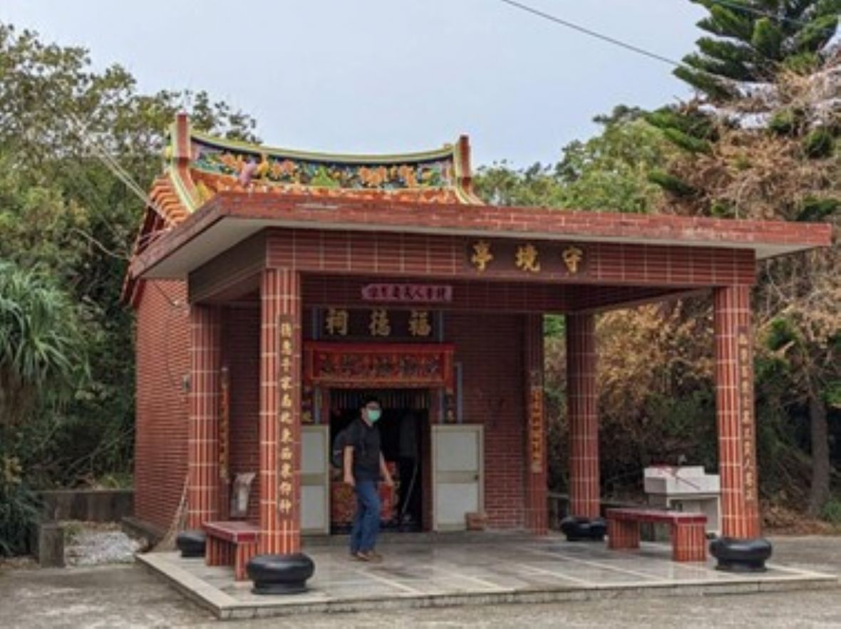 看守姜厝北側渡船頭的土地伯公「守境亭福德祠」