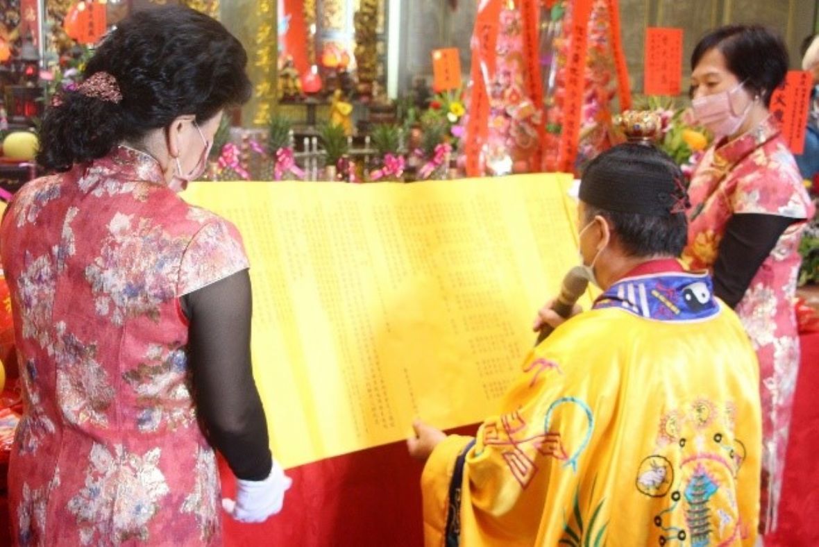 葉道長主持永寧宮天赦日祈福法會