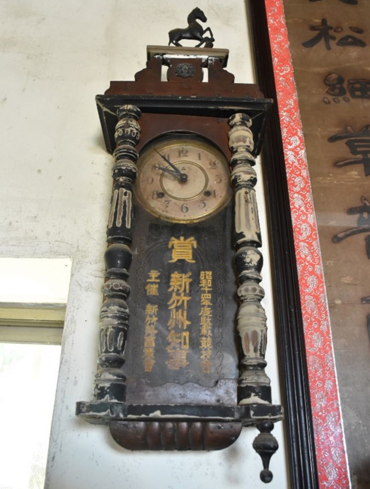 日昭和14年新竹州駄載競技會賞鐘