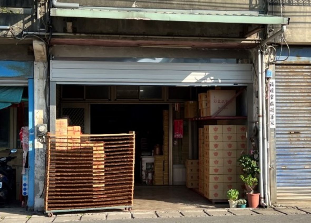 左下角為吉全製香行前曬香架