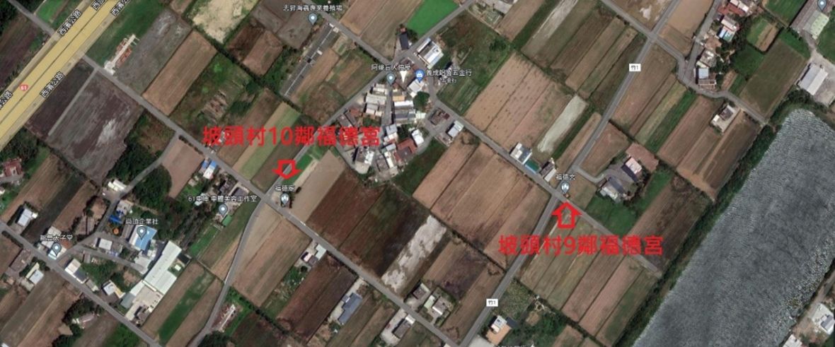 坡頭村9鄰與10鄰福德宮位置圖（底圖為Google地圖）