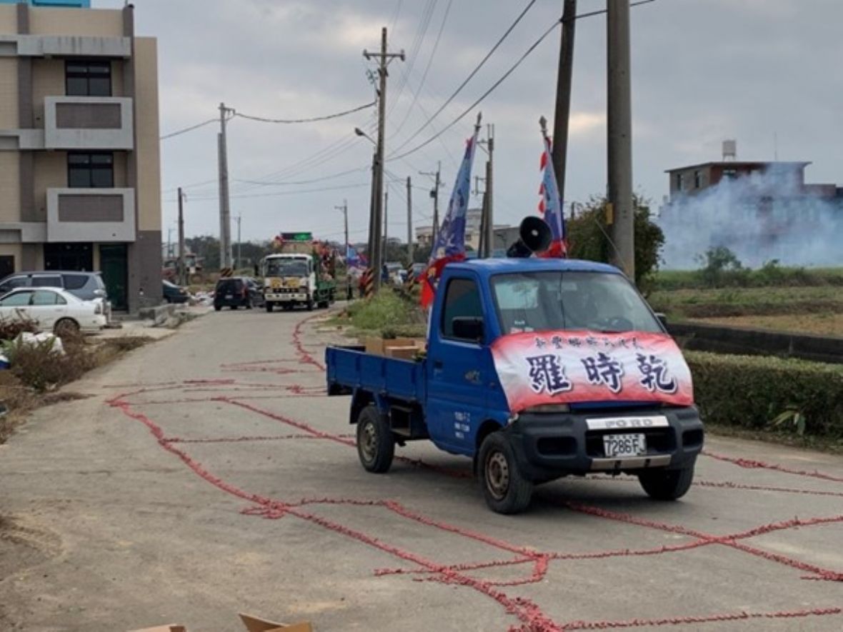 「新竹新豐羅府濟公會」陣頭之車隊