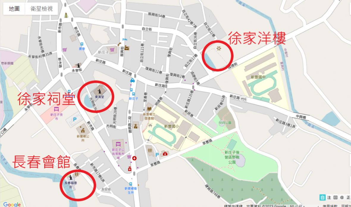 現存徐家祠堂、洋樓與長春會館所在地