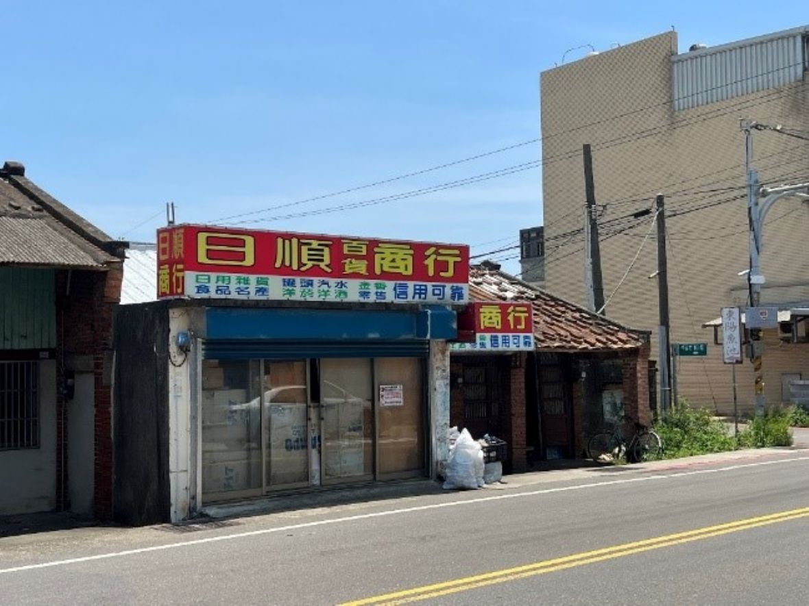 新豐鄉的日順商店外觀