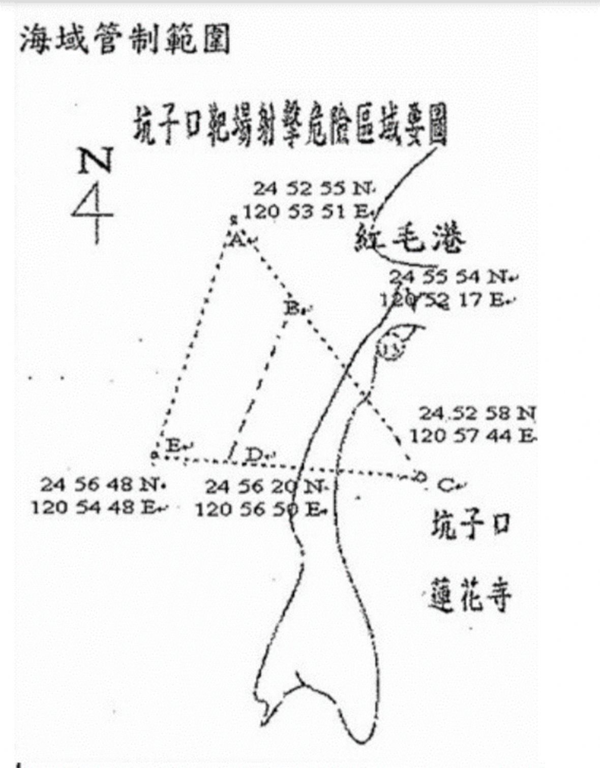 坑子口靶場射擊危險區域要圖