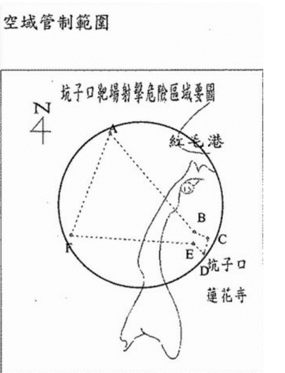 坑子口靶場射擊危險區域要圖