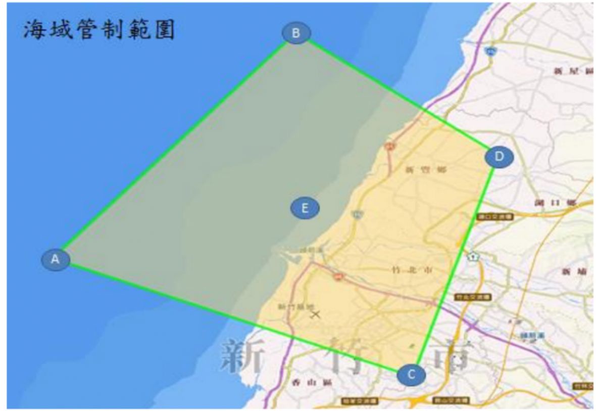 海域管制範圍