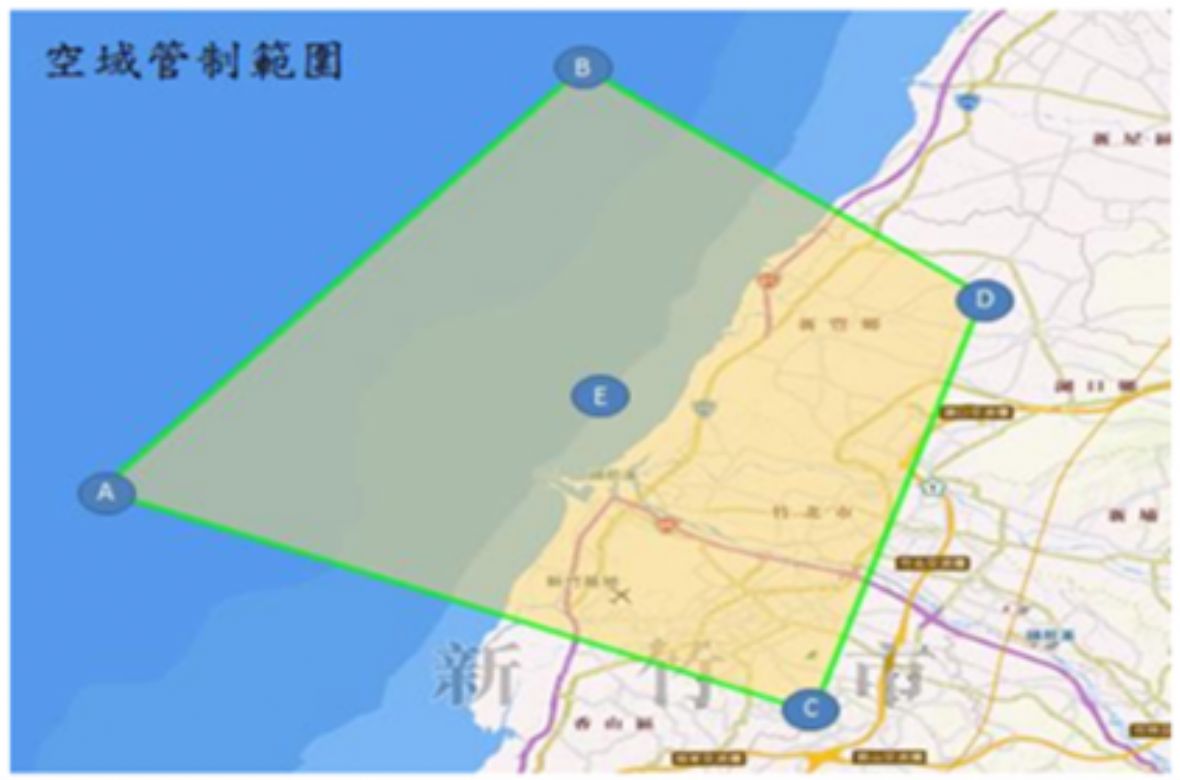 空域管制範圍