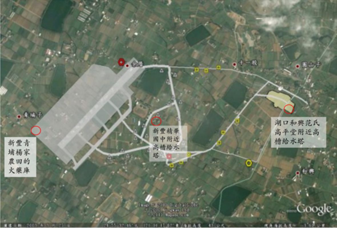 套疊後高槽給水塔與軍火庫所在位置示意圖。（參閱洪致文， http：／／taiwanairpower.org／blog／?p1377）