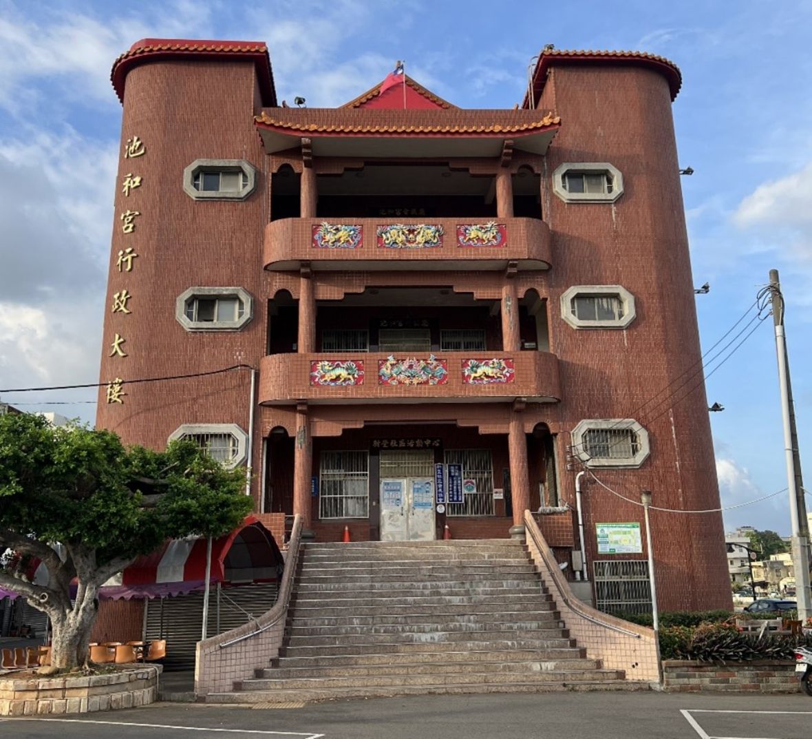 新豐鄉新豐社區活動中心位於「池和宮行政大樓」二樓