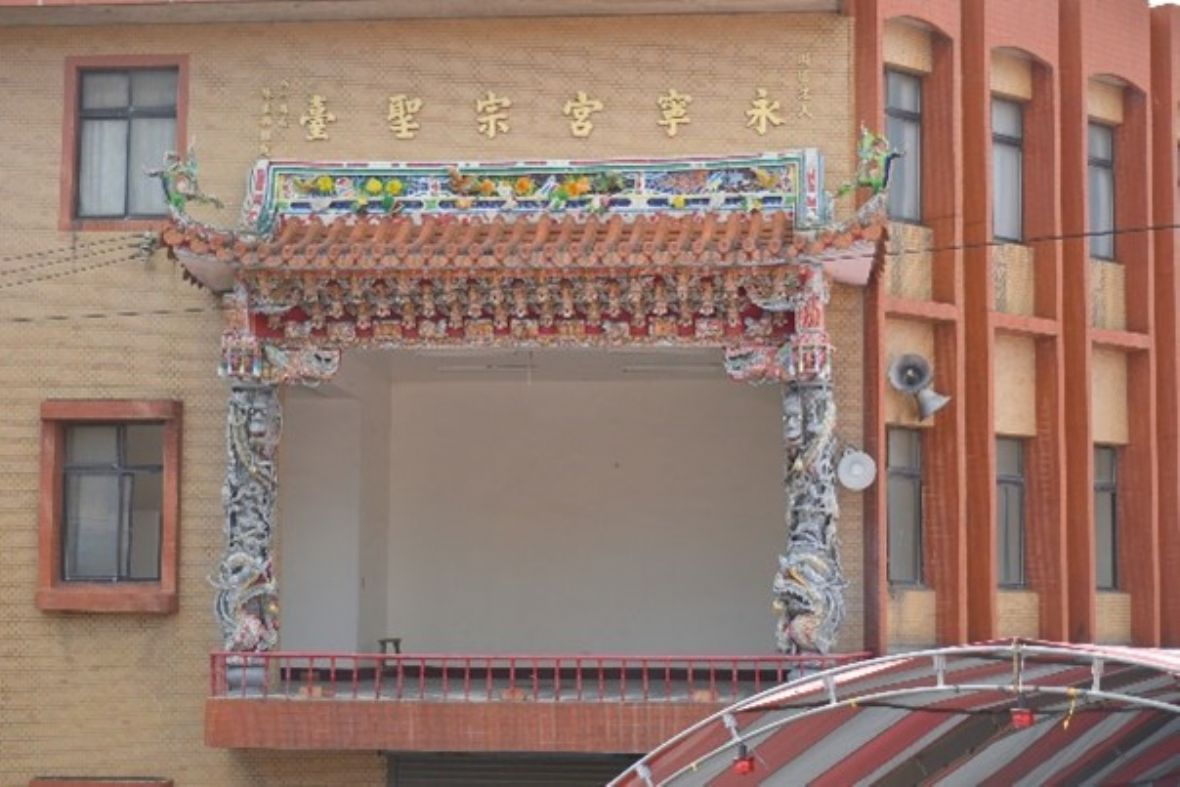 永寧宮宗聖臺（戲臺）