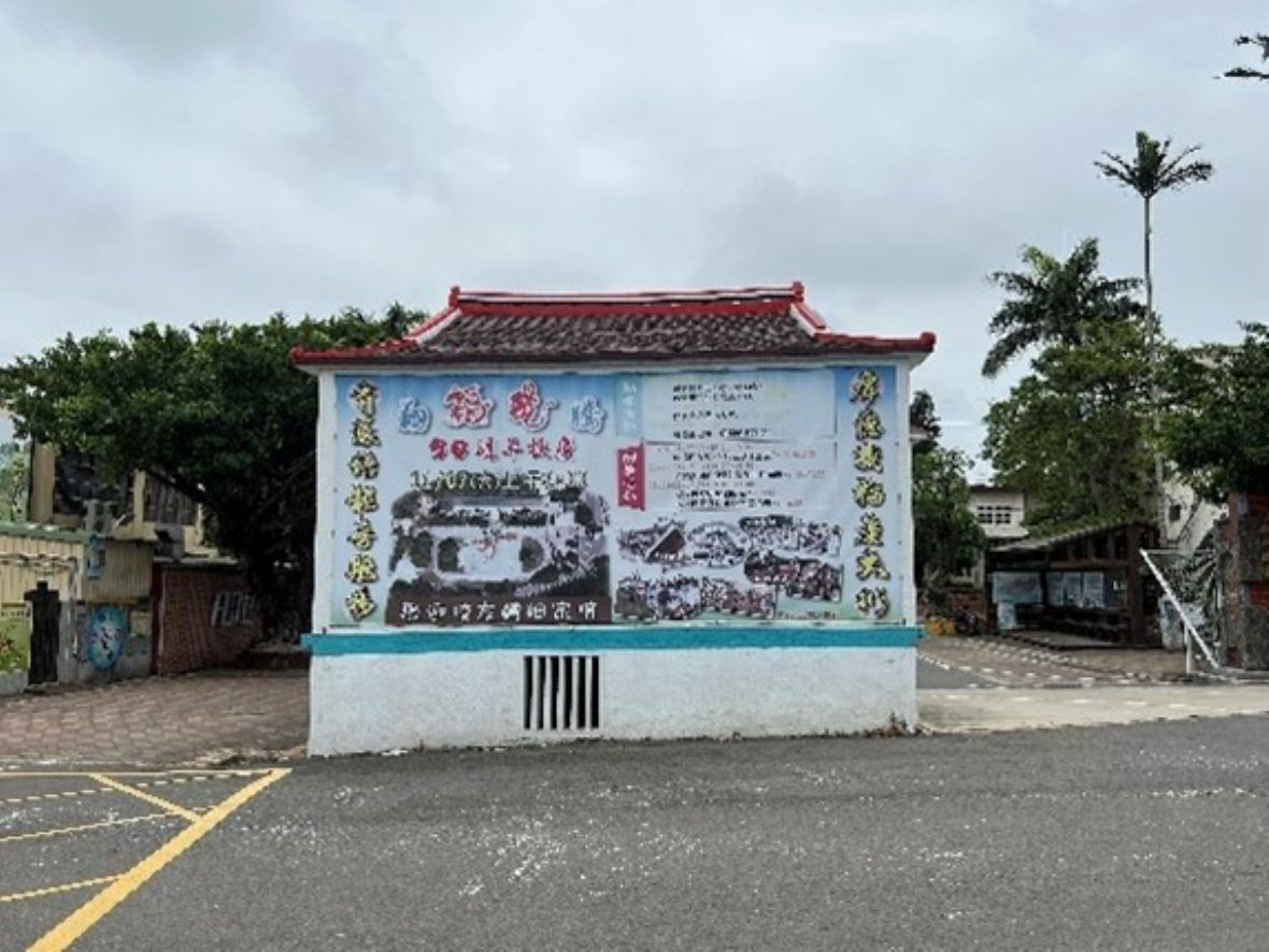 福龍宮戲臺背面