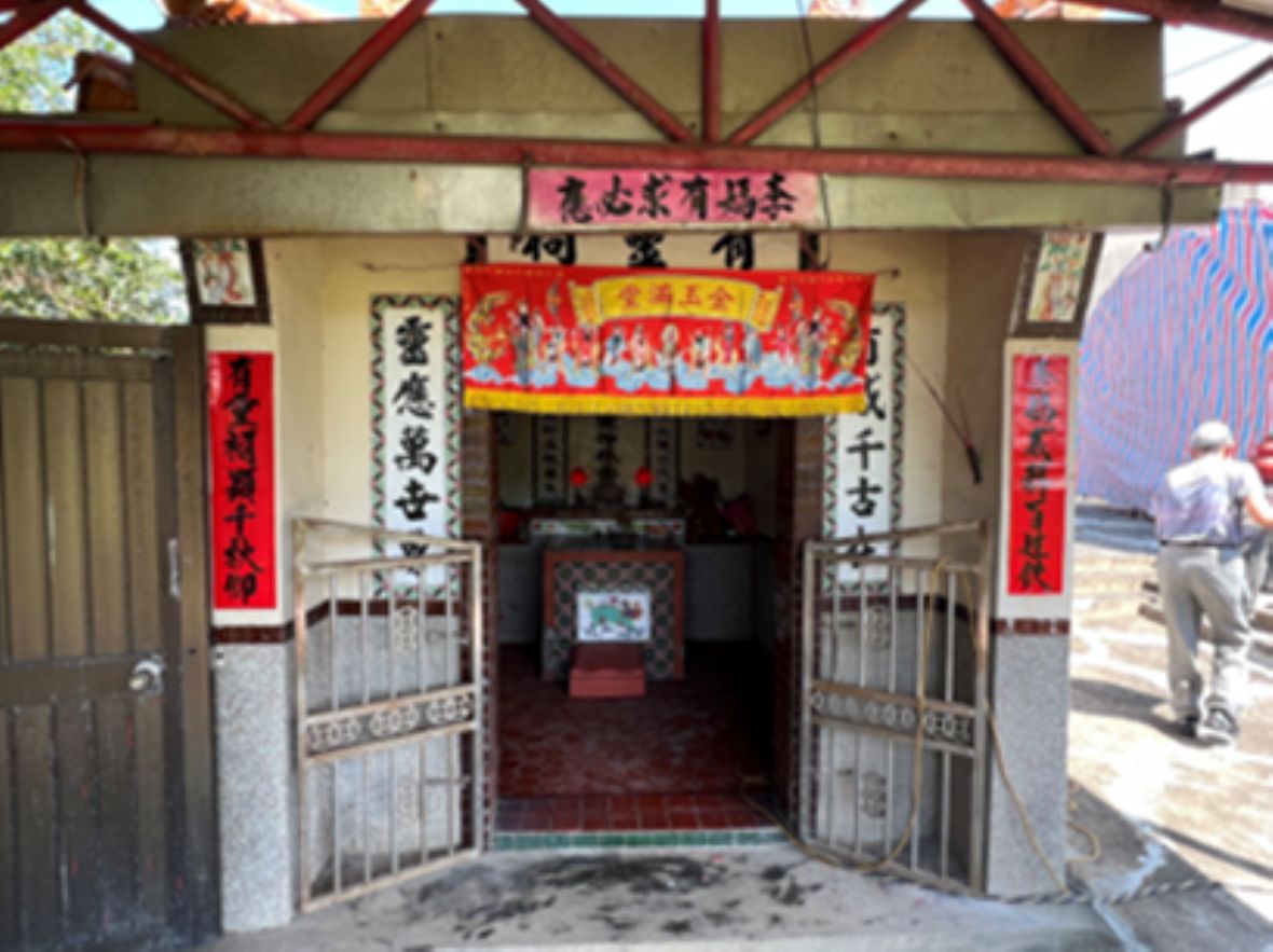 埔和村有靈祠正面