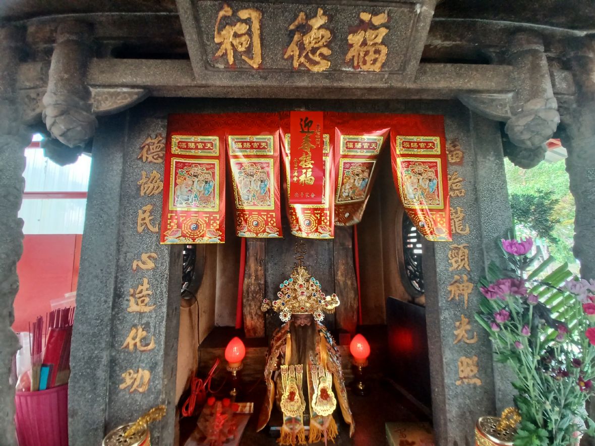 廟體正面門額書寫福德祠與左右對聯