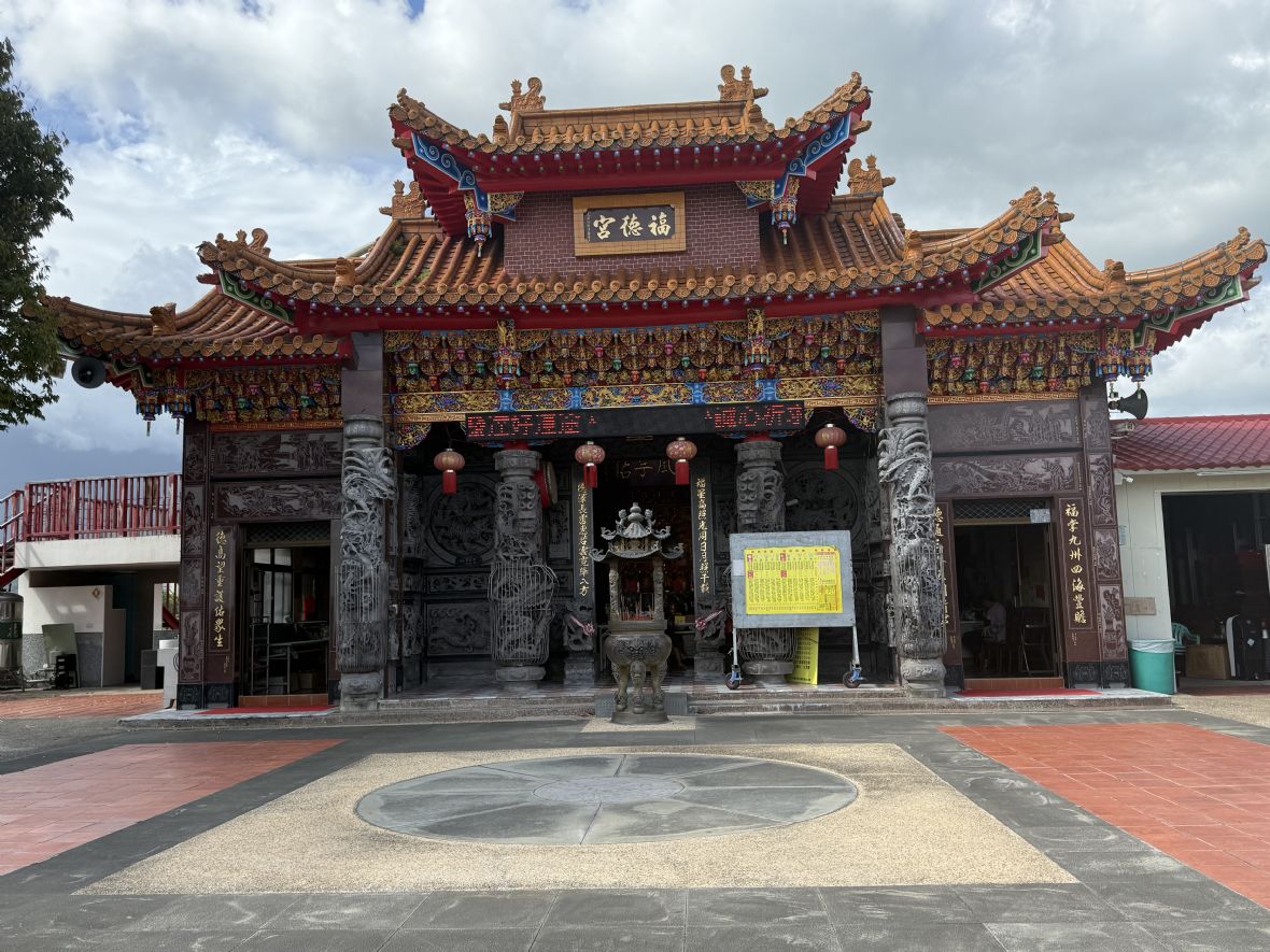 福德宮是池上鄉內歷史超過百年的廟宇