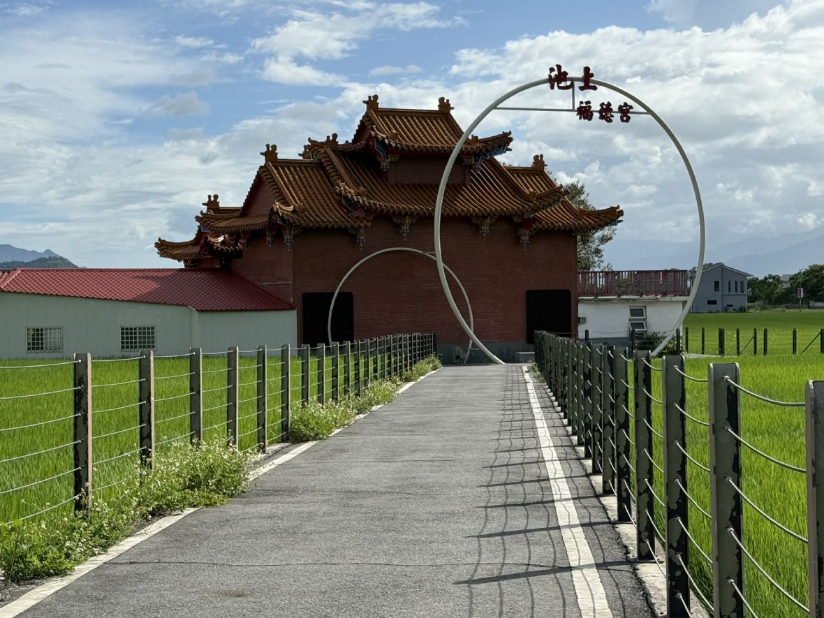 池上福德宮後的自行車道