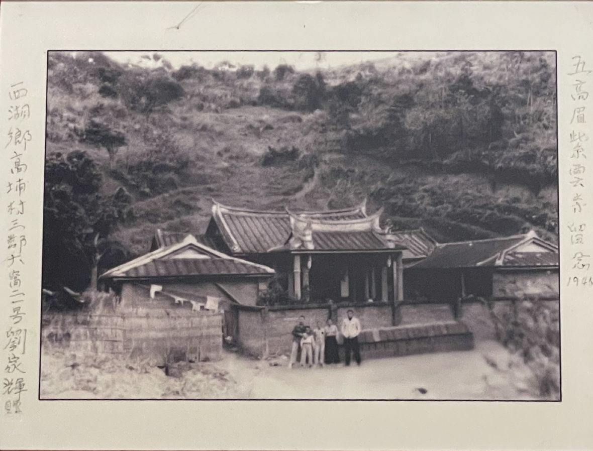 民國37年紫雲寺老照片