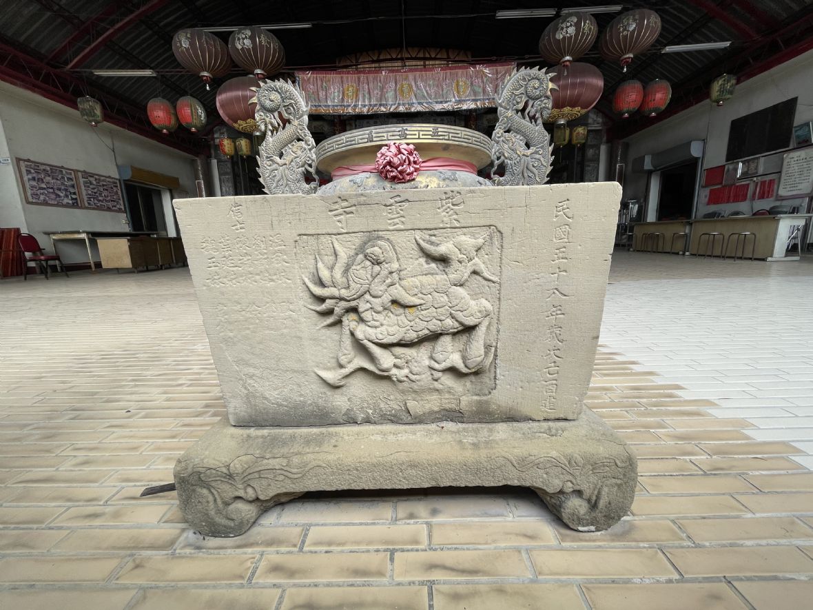 紫雲寺石香爐正面飾以浮雕之回首麒麟紋