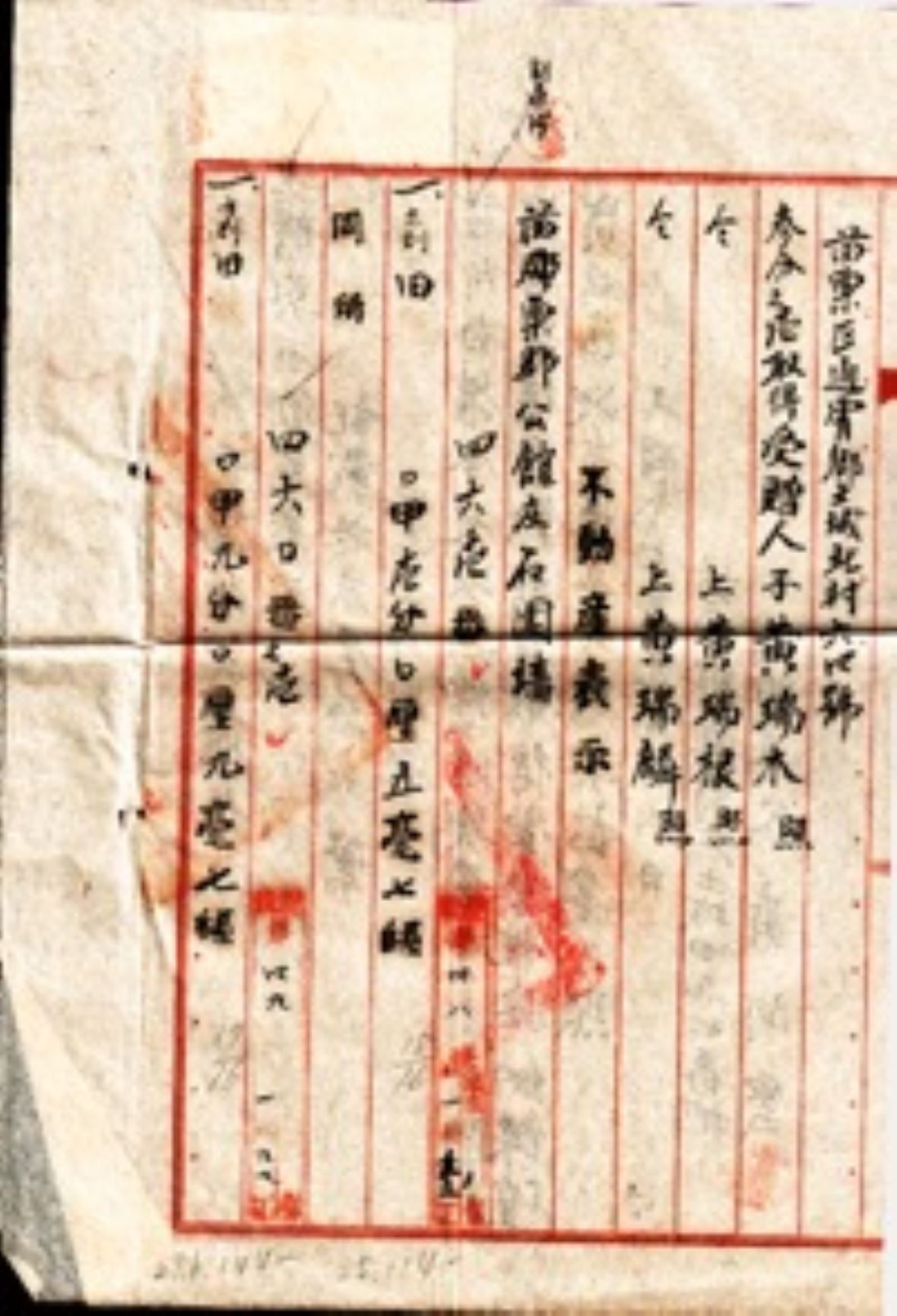 受贈人黃瑞本、黃瑞根、黃瑞麟各取得3分之1權利