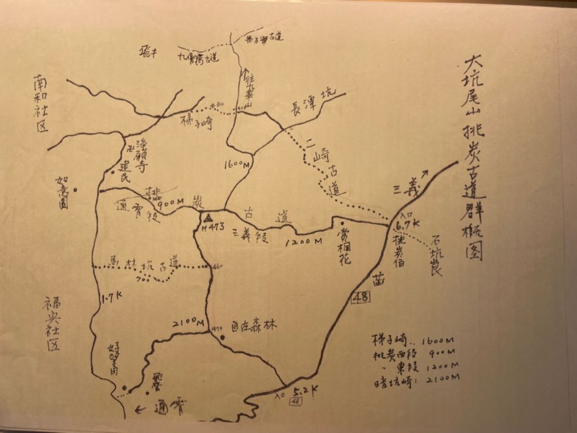 挑炭古道屬於大坑尾山古道群之一
