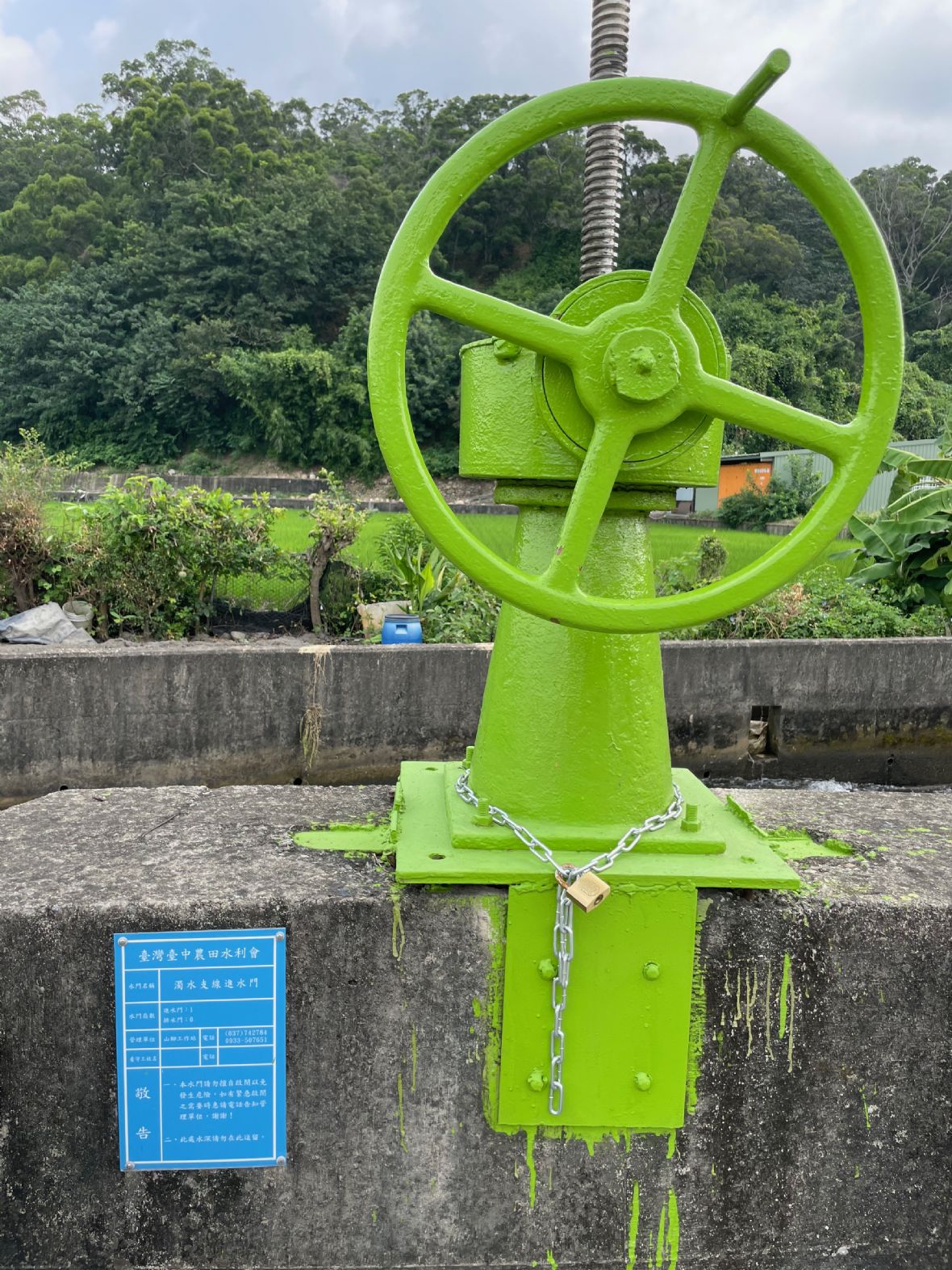 「濁水圳」入水口