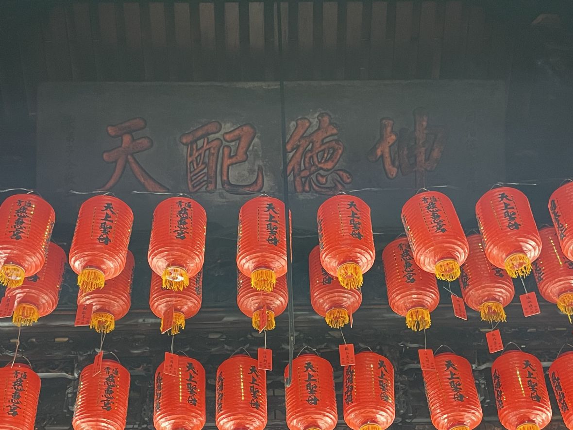 清同治5年（1866）匾由通霄眾弟子共同致贈的匾