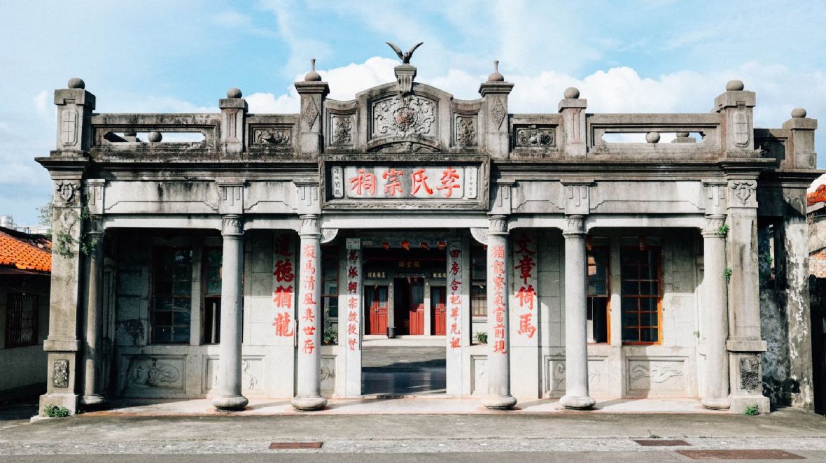 李氏宗祠門樓正面