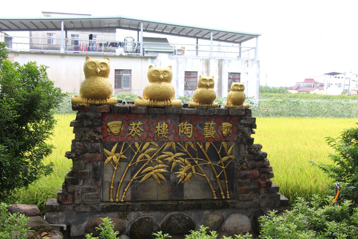 /於獅山街仿建一座新式菸樓，延續「菸樓陶藝」理念，將菸葉應用於陶藝創作，使舊菸樓轉型為藝文空間與觀光景點