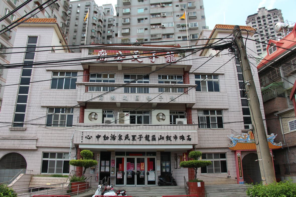 鼓山區龍子里民眾活動中心