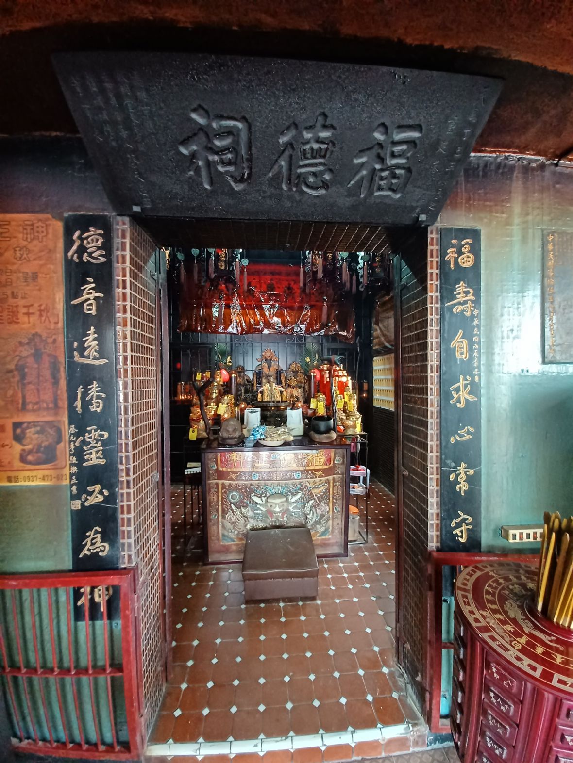 正殿門額與門對