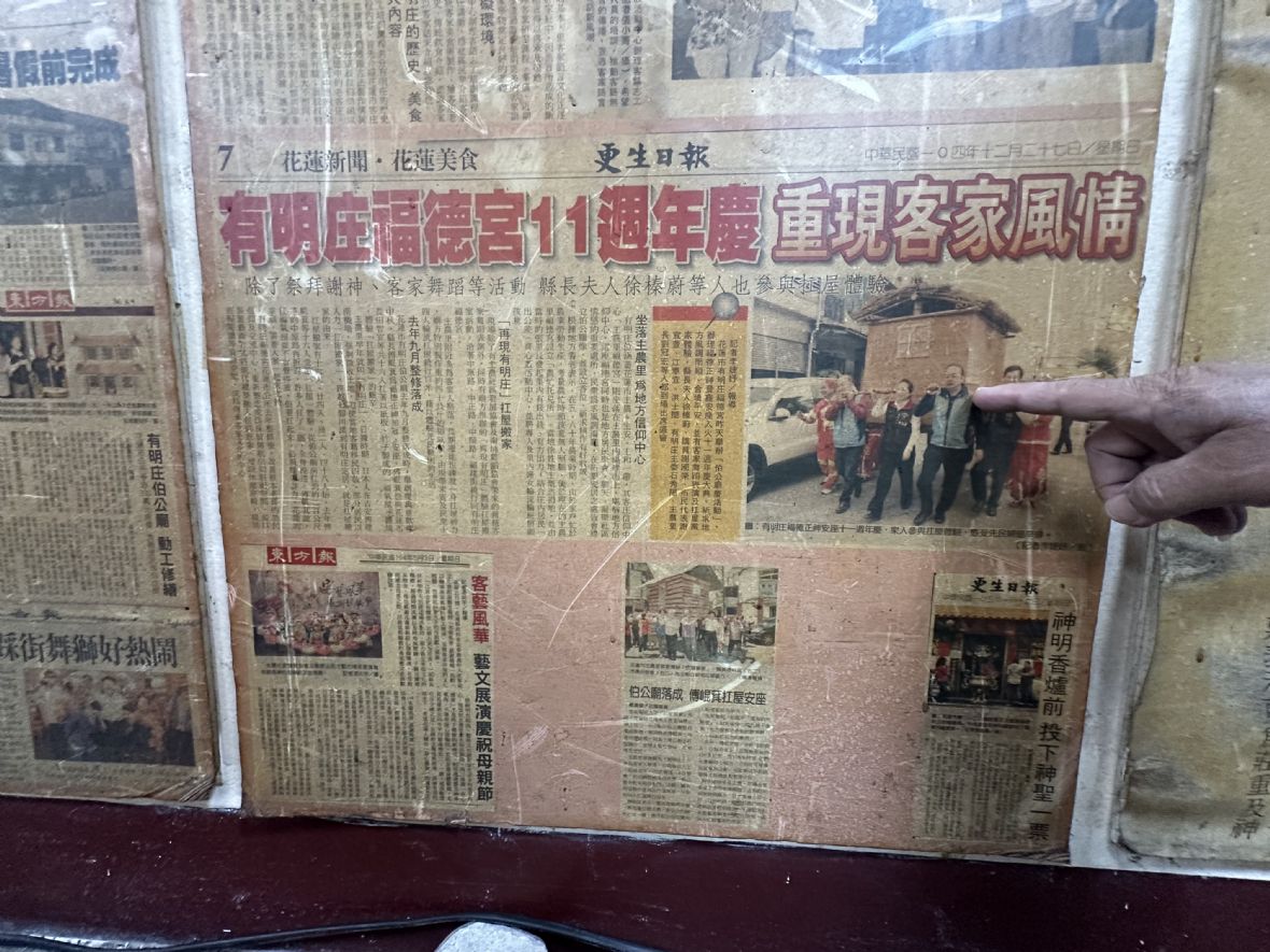 有明庄福德宮牆上貼著扛屋搬家的新聞報導