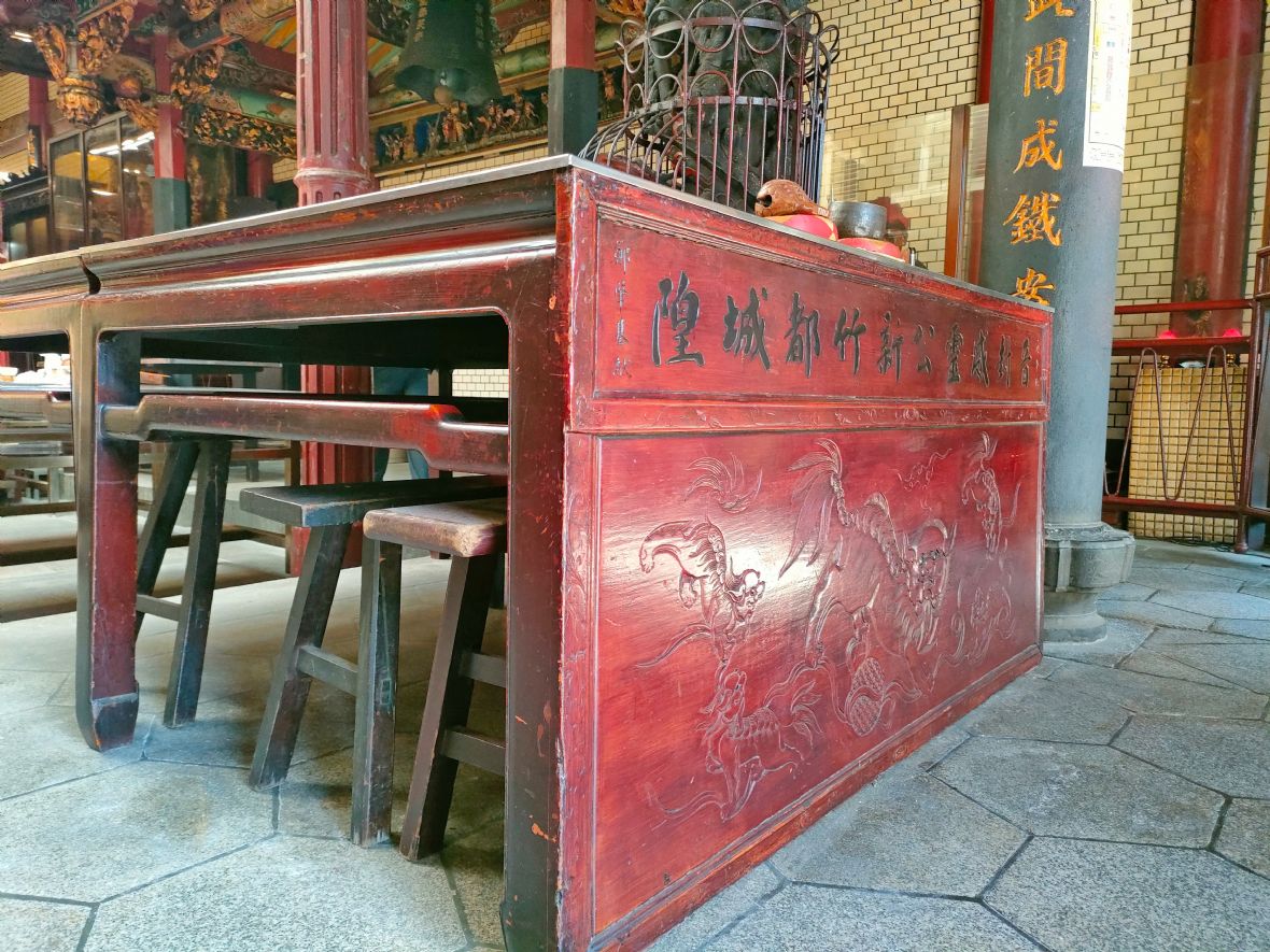 新竹城隍廟八仙桌：桌裙、束腰、羅鍋棖、內翻馬蹄足（昭和庚午鄭肇基，1930）