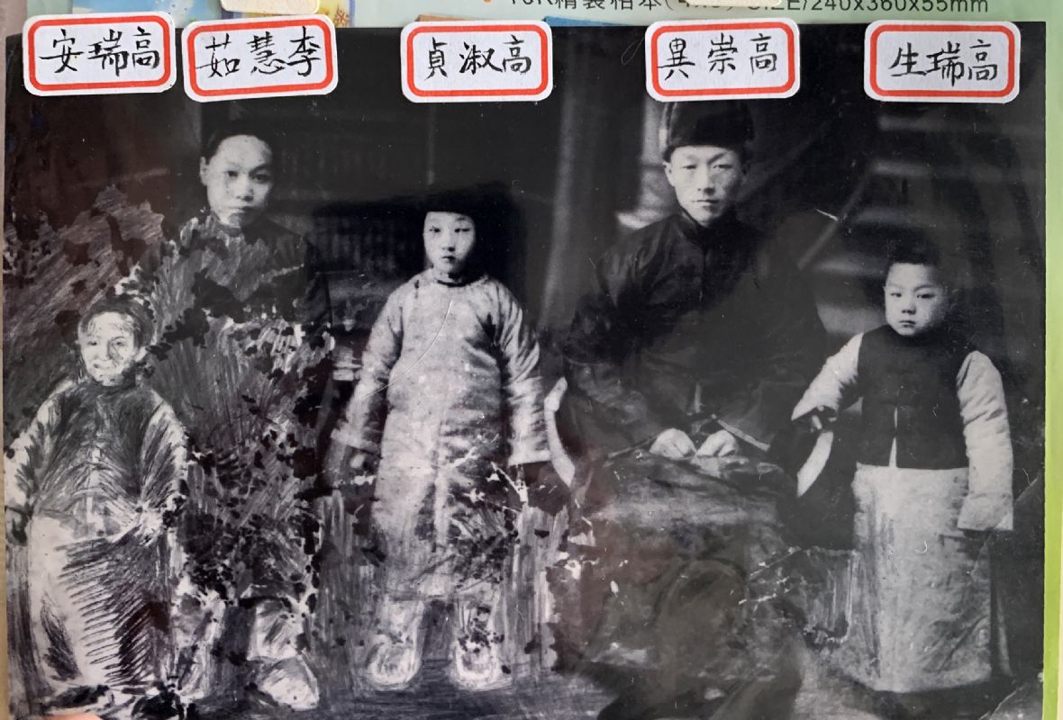 民國80年間高瑞生首次返鄉帶回他兒時的全家合影紀念，此張相片為修圖後翻拍照 （高瑞生提供）