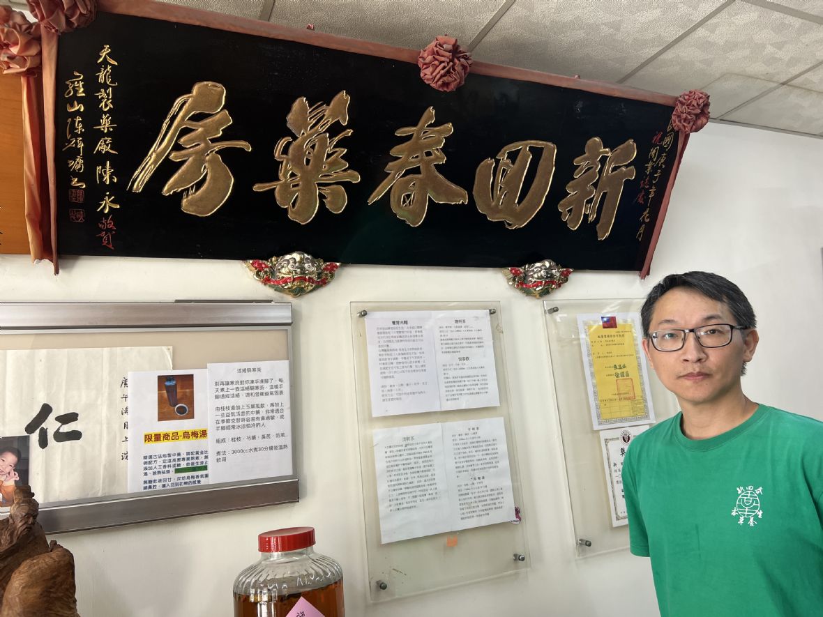 3.博愛街新回春藥房第三代老闆賴逢彰。