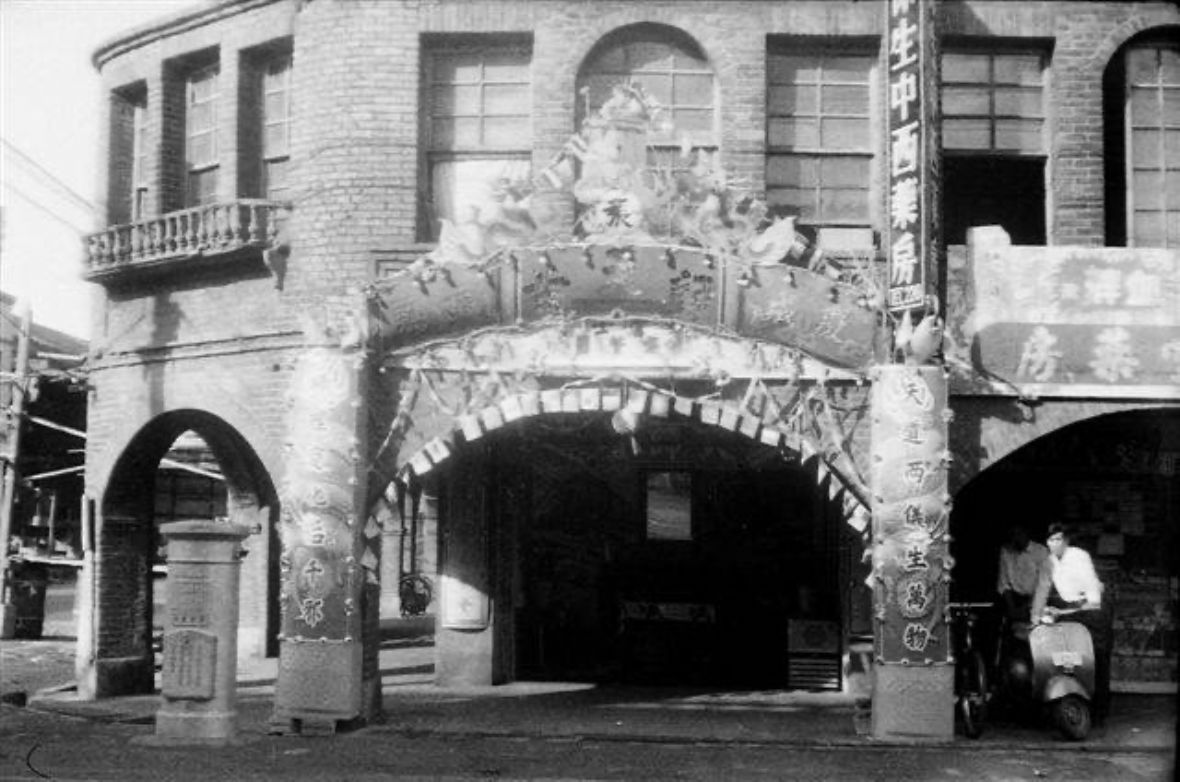 4.中山路保生堂開幕舊照。張興生/提供