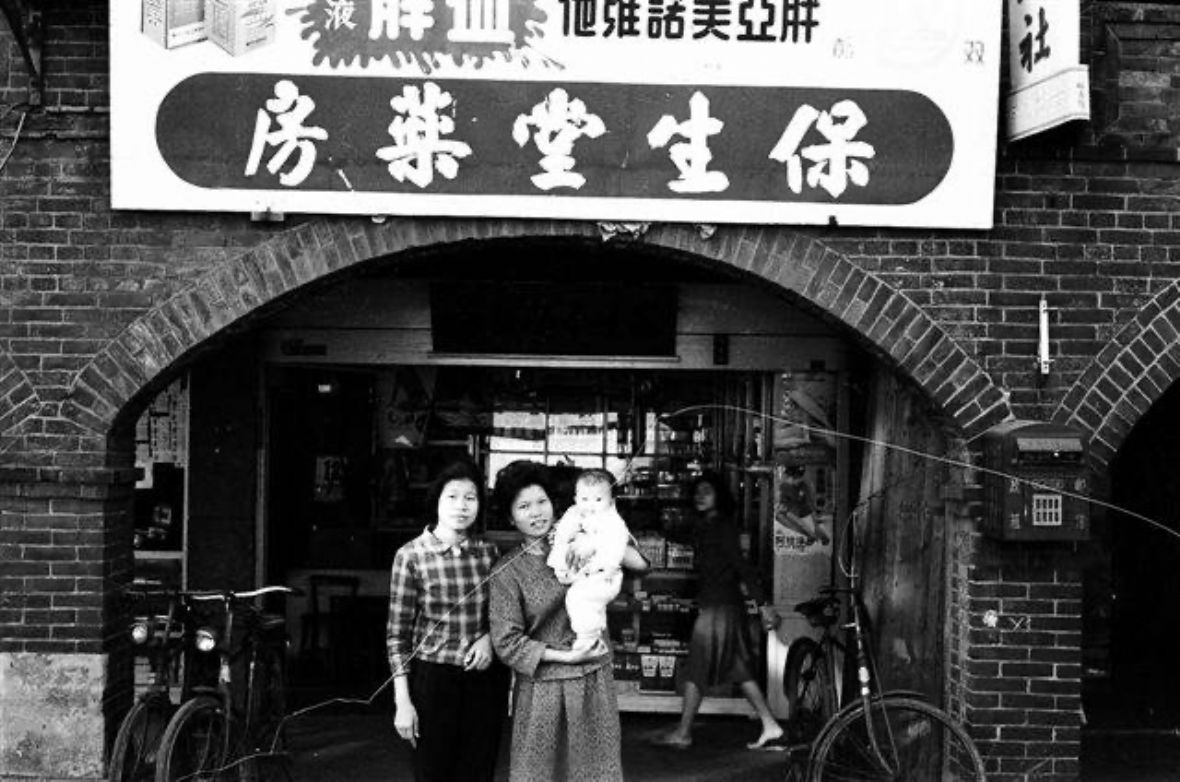 6.保生堂舊照，騎樓下門額有保生堂招牌。張興生/提供