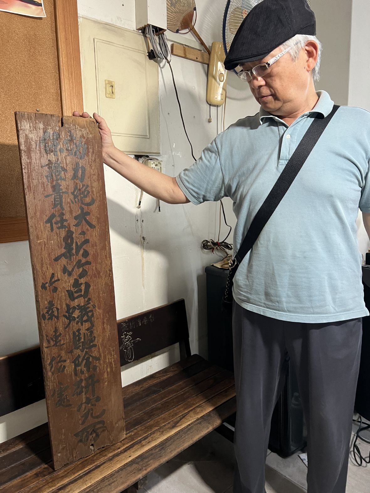 23.新生堂第二代?成達保存日本時代新竹白蟻驅除竹南聯合處的木牌。