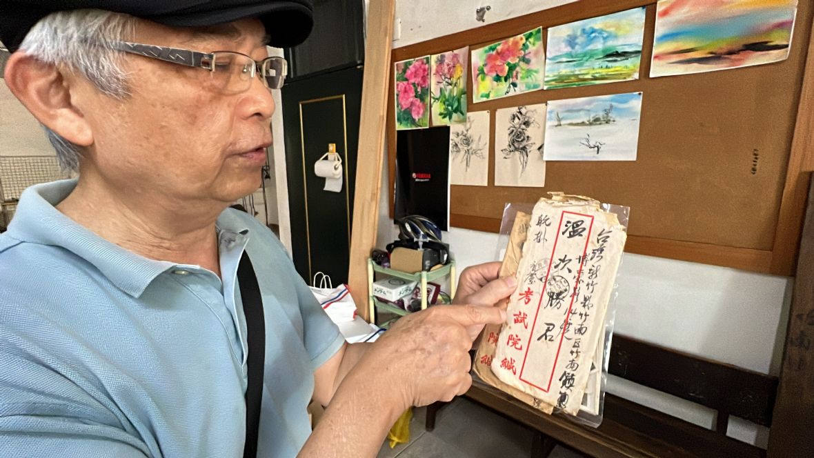 1.温成達保存民國38年重慶寄發的航空信封。