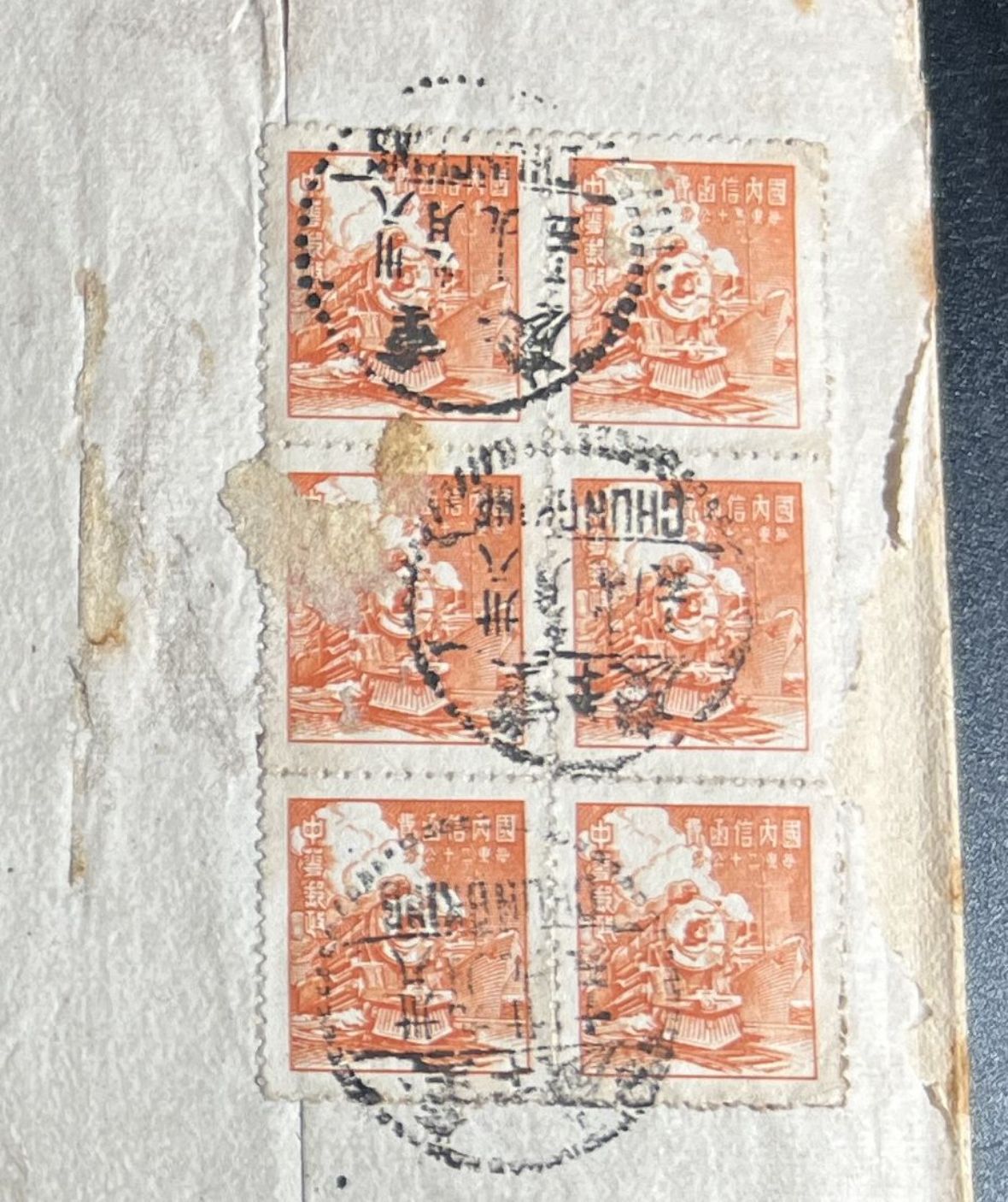 8.民國38年發行的「常063上海版單位郵票」之一，郵票上火車及輪艦圖案象徵水陸路郵運。