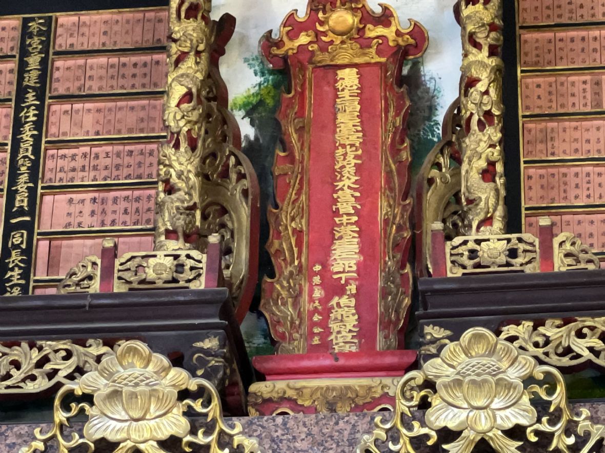 3.	丁伯龍長生祿位。